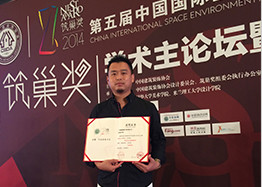 第五屆筑巢獎1