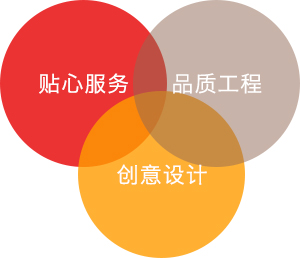 十年專注，勇于創(chuàng)新.jpg