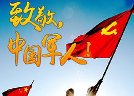 8.1建軍節 海博裝飾致敬最可愛(ài)的人 8.1建軍節 海博裝飾致敬最可愛(ài)的人