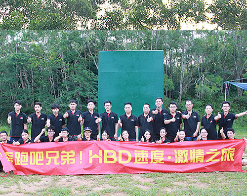 海博裝飾拓展活動,廣州裝修設計公司.jpg
